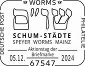 Worms_Schum_DPP